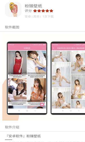 二狗娱乐网免费app最新下载图片1
