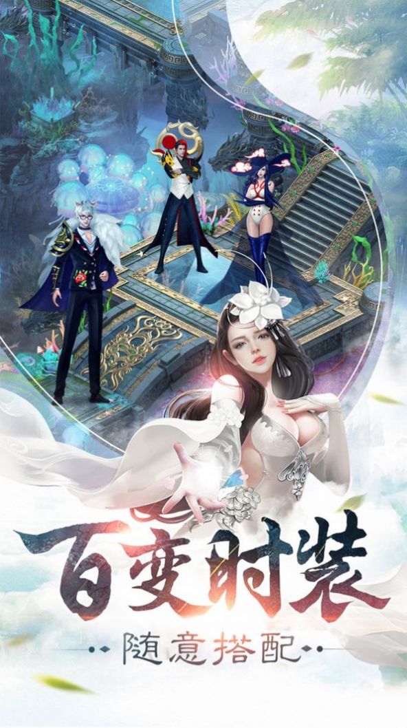 魔焰焚九天官方版图3