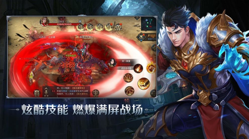 四人战役进攻黑暗神殿RPG攻略版图2