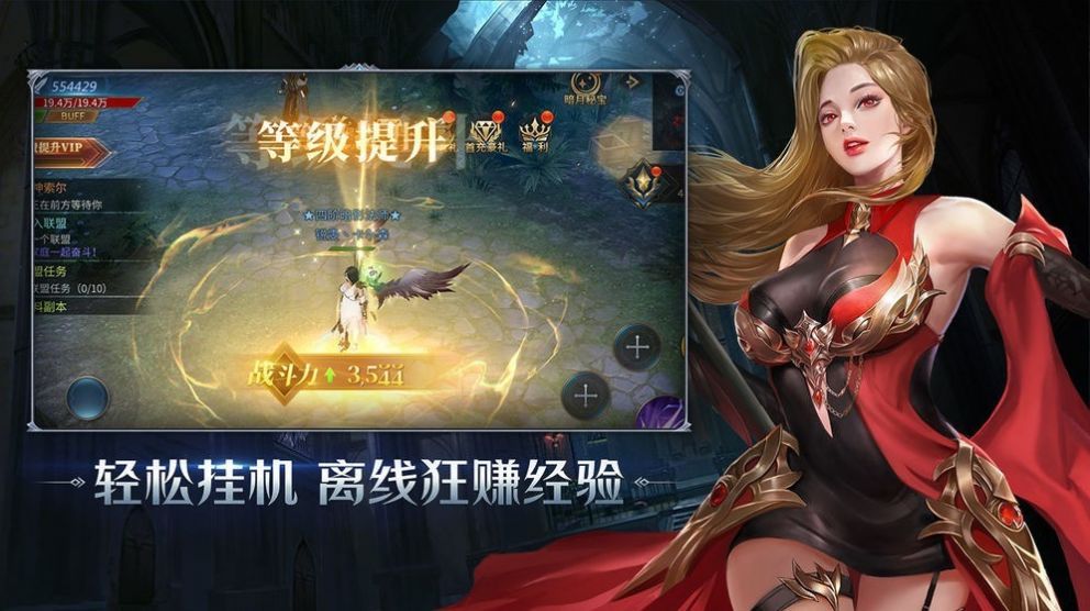 四人战役进攻黑暗神殿RPG攻略版图1