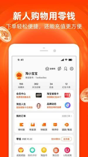 FragranceNet中文官方app下载图片3