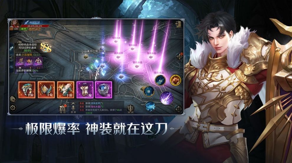 魔兽四人战役进攻黑暗神殿RPG攻略最新官方版图片1