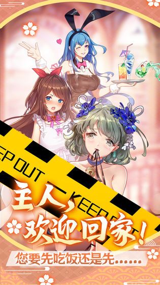 哥特动漫王国2021最新邀请码游戏v160