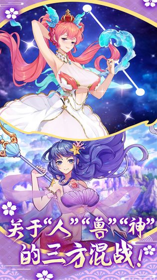 哥特动漫王国2021最新邀请码游戏v160