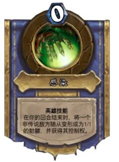 炉石传说英雄之书乌瑟尔篇怎么通关？全章节打法技巧攻略合辑[多图]图片8