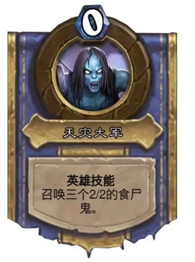 炉石传说英雄之书乌瑟尔篇怎么通关？全章节打法技巧攻略合辑[多图]图片11