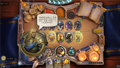 炉石传说英雄之书乌瑟尔篇怎么通关？全章节打法技巧攻略合辑[多图]图片9