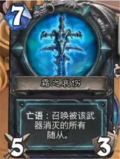炉石传说英雄之书乌瑟尔篇怎么通关？全章节打法技巧攻略合辑[多图]图片13