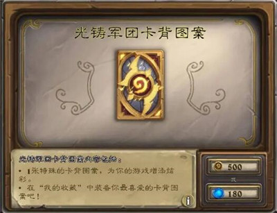 炉石传说英雄之书乌瑟尔篇怎么通关？全章节打法技巧攻略合辑[多图]图片16