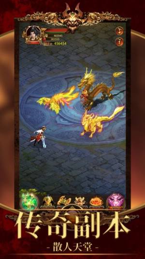 奇缘武易最新游戏官方版图片1