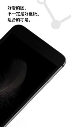 Cuto壁纸app官方最新版下载图片1