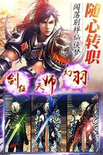 仙剑奇侠传7mod最新免费完整版图片1