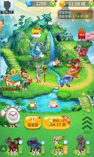 神兽传奇红包版图1