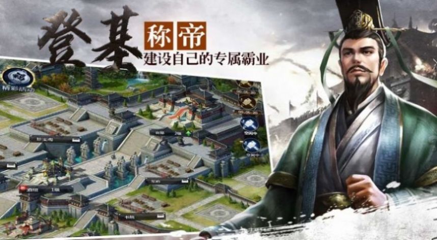 代号长坂坡之战游戏官方最新版图片1