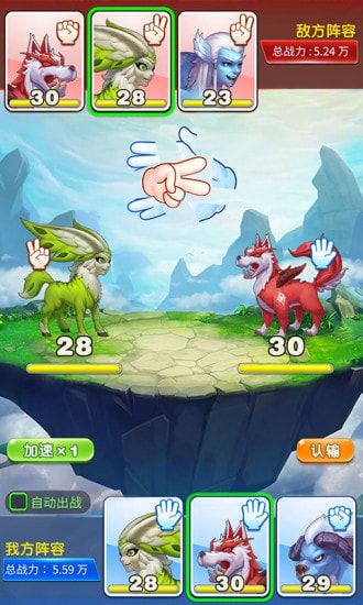 神兽传奇红包版图2