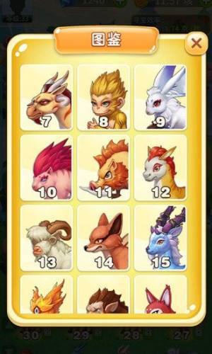 神兽传奇红包版下载官方最新版图片1