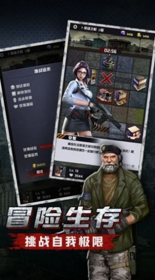 狙击手与狗官方版图1