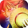 妖尾VS海贼王4.0手机版下载满人物版 