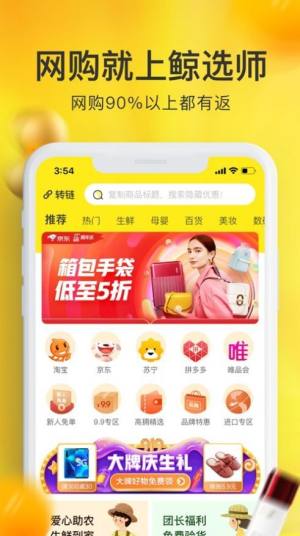 有机z商城app手机版图片1