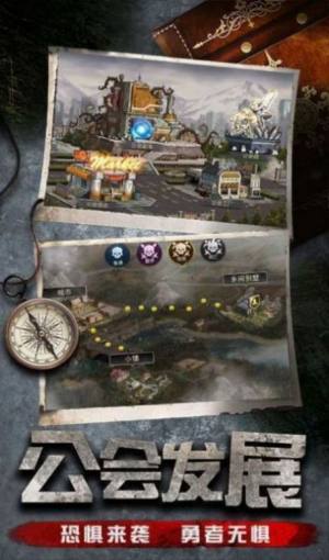 末日危城之兰斯特最新手游官方版图片1