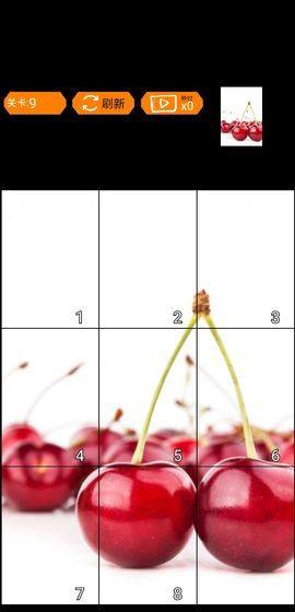 开心捕手最新官方版游戏图片1