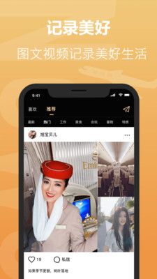 空忧app是什么？空忧app怎么样[多图]图片1