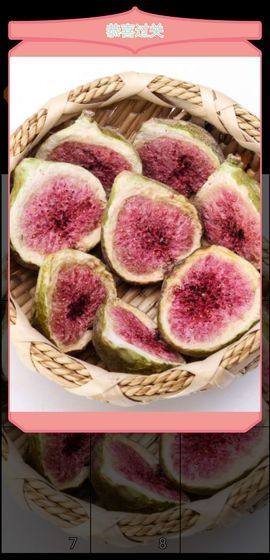 开心捕手最新官方版游戏图片2