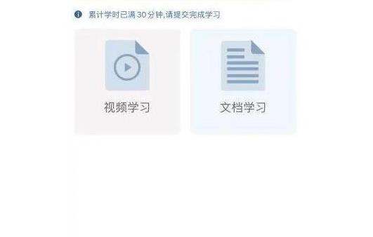 昆明学法减分怎么操作？昆明学法减分操作流程[多图]