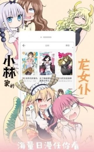 野画集无漫画app原版免费下载图片1