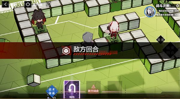 战双帕弥什飒棋战阵活动攻略，飒棋战阵活动玩法规则讲解[多图]图片2