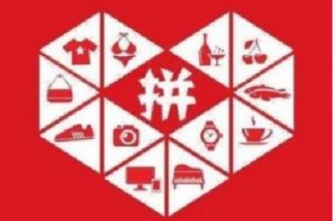 拼多多40元返40怎么操作？拼多多40元返现是真的吗？[多图]