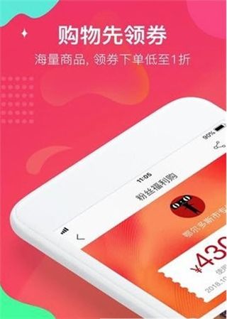 购购乐app图2