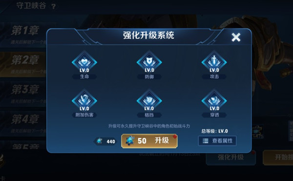 王者荣耀守卫峡谷怎么通关？1-10关打法技巧通关阵容攻略大全[多图]图片3