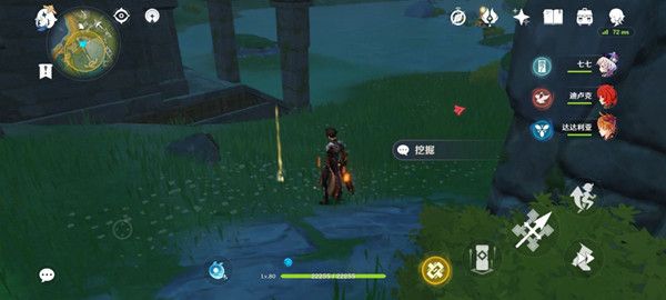 原神灵矩关藏宝地位置在哪里？秘宝迷踪藏宝地2线索笔记探索攻略[多图]图片4
