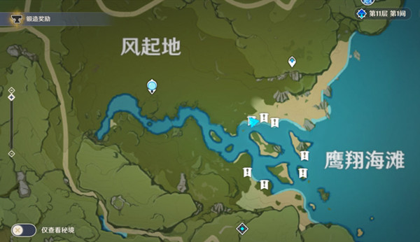 原神鹰翔海滩藏宝地位置大全，秘宝迷踪鹰翔海滩位置图示[多图]