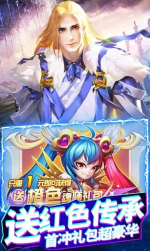 斗罗大陆武神之决官方版图2