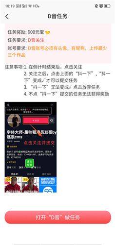 大齐福app图3
