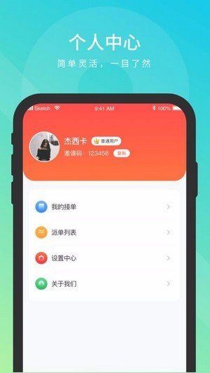 西米乐app图1