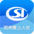 郑州掌上人社app手机版 v2.1.12