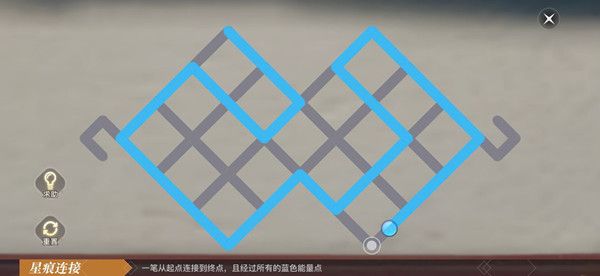 天谕手游星痕怎么连接？星痕连接一笔画挑战解密攻略[多图]图片3