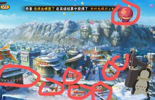 火影忍者手游寻找祝福袋活动大全，寻找祝福袋坐标位置大全[多图]