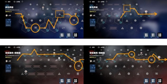 战双帕弥什1.8异聚迷宫怎么通关？异聚迷宫1月8日通关线路图一览[多图]图片3