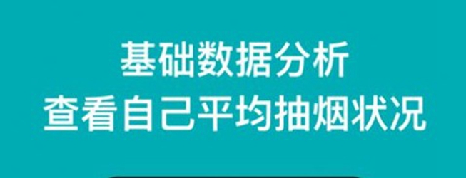 今日抽烟怎么注册？今日抽烟注册方法流程[多图]