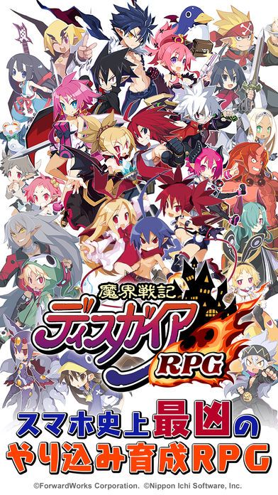 DISGAEA RPG最新手游官方版图片1