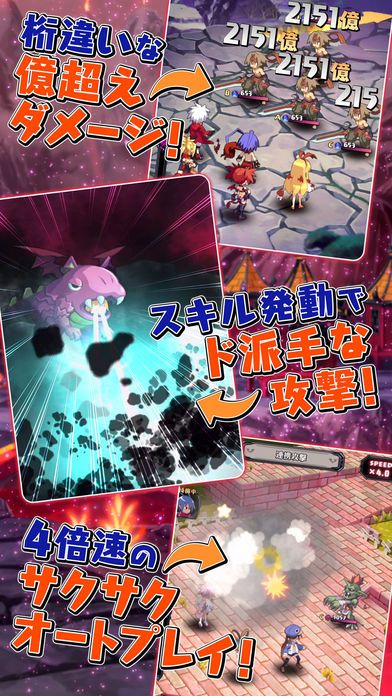 DISGAEA RPG最新手游官方版图片2