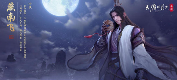 天涯明月刀手游彩虹锦鲤问题怎么解答？彩虹锦鲤全题目答案合集[图]