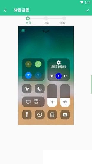 安卓秒变iphone软件图2