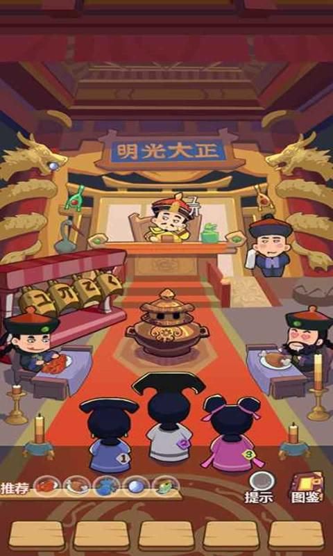 抖音寻找藏宝图手机版图3