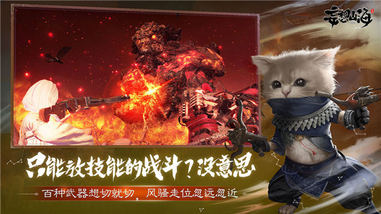 妄想山海食谱配方大全，食谱配方攻略汇总[多图]