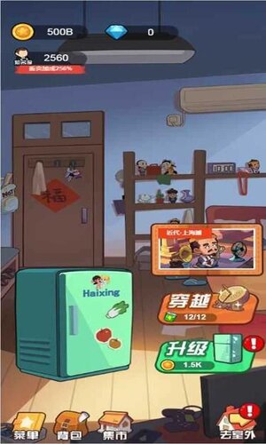 寻找藏宝图抖音游戏apk手机版图片1